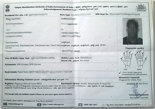 Where Is Enrollment Id In Aadhar Card